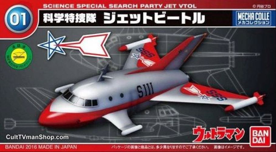 BANDAI MODEL Science Special Search Party Jet Vtol - 