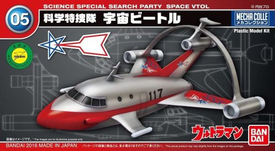 BANDAI MODEL Science Special Search Party Space Vtol Plane - 