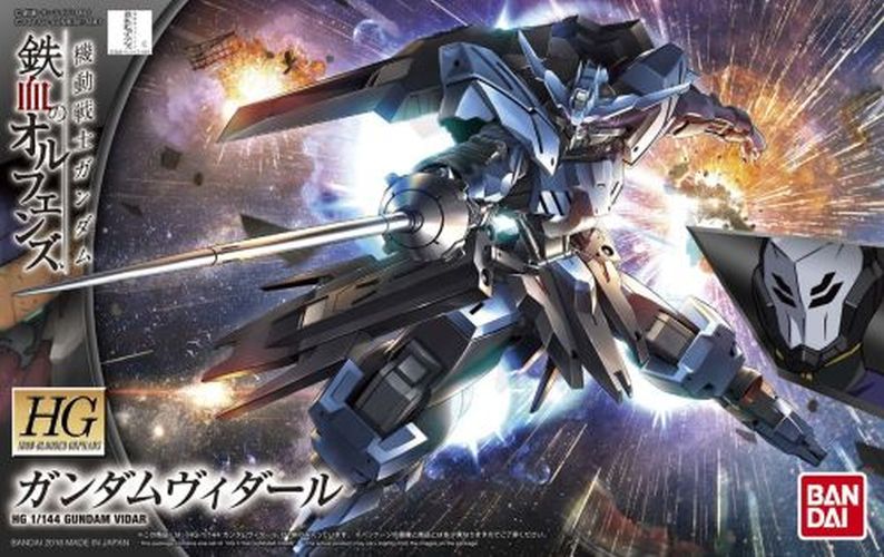 BANDAI MODEL Iron Blooded Oprhans Gundam Model 027 - 