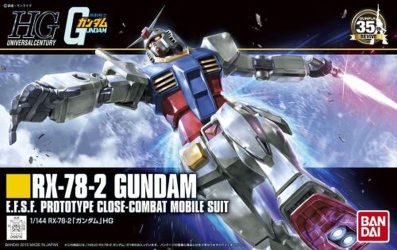 BANDAI MODEL Rx-78-2 Gundam Model - MODELS