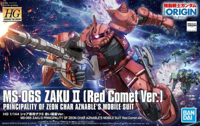 BANDAI MODEL Ms-06s Zaku Ii Red Gomet Gundam - MODELS