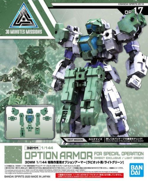 BANDAI Rabiot Opt Armoru Gundam Model - MODELS
