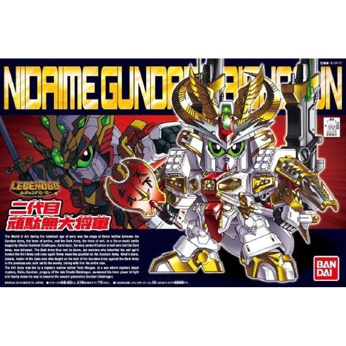 BANDAI MODEL Nidaime Gundam Model