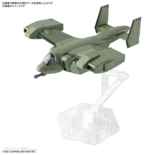 BANDAI MODEL V-33 Stork Carrier Gundam - 