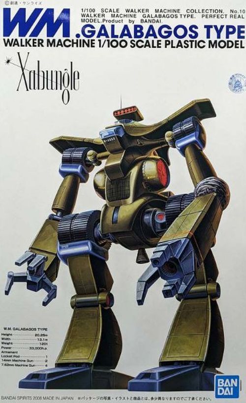 BANDAI MODEL Wm. Galabagos Type Walker Machine Gundam Model