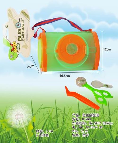 Little Critter Bug Cage - 050237101230