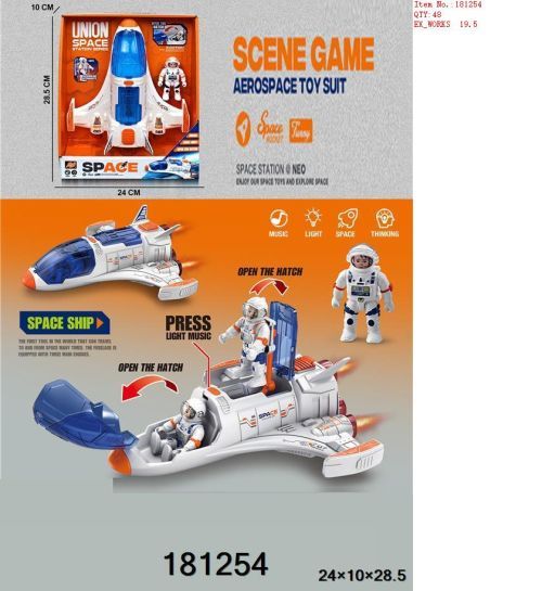 BOYS HAVE FUN TOYS Space Shuttle Rocket With Astronaught Toy