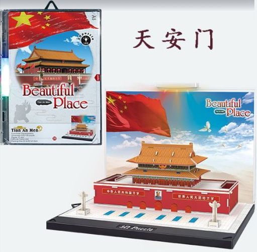 DENTT Tian An Men Square China Tower Building 3d Diorama Kit With Led Light - 