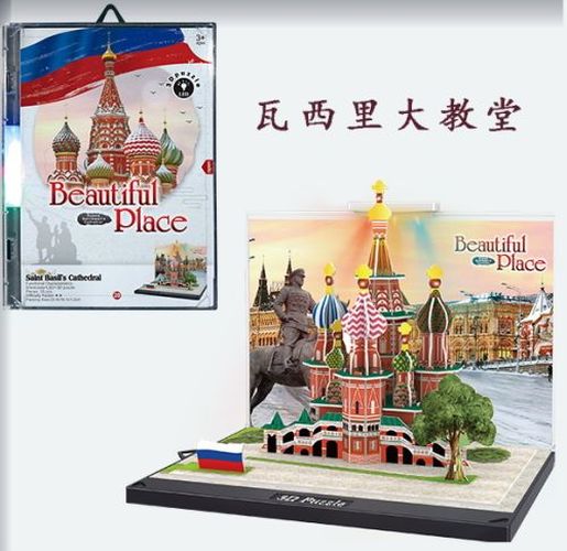 DENTT Vasilli Cathedral Building 3d Diorama Kit With Led Light - PUZZLES