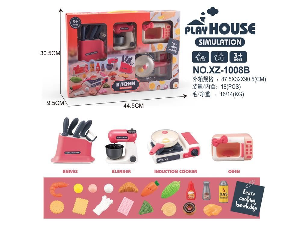 GIRL FUN TOYS Pretend Kitchen Set With Appliances - 