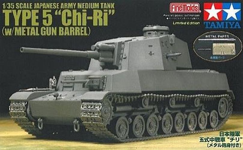 TAMIYA MODEL Tpye 5 Chi-ri Japanese Army Medium Tanke Plastic Model Kit - MODELS