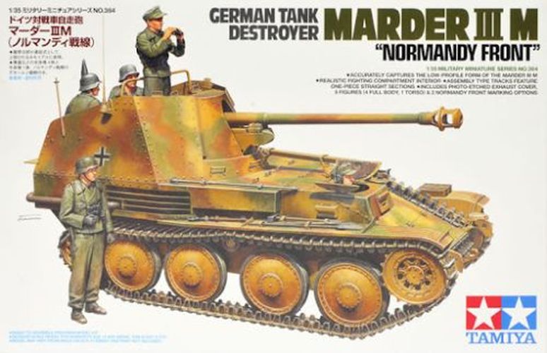 TAMIYA MODEL German Tank Destroyer Marder 111 M 