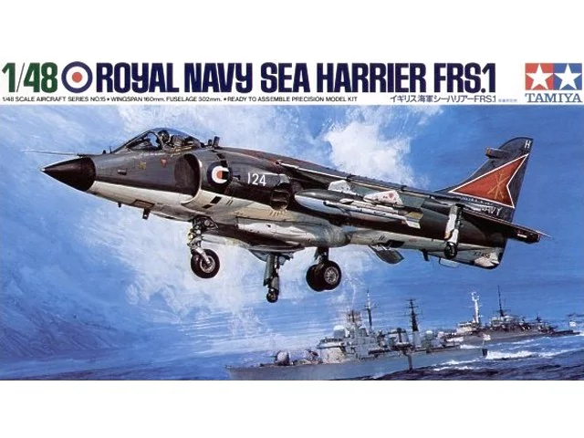 TAMIYA MODEL Hawker Sea Harrier Fighter Jet Plane Model - .